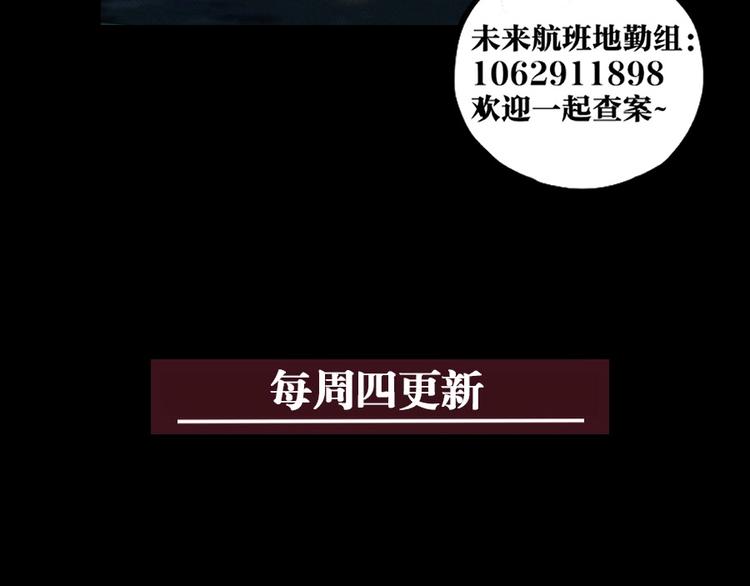 第4话 你们，有罪159