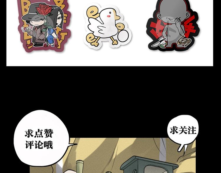 第5话 深渊162