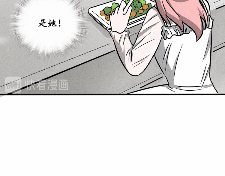 第9话 秘密通道！？49