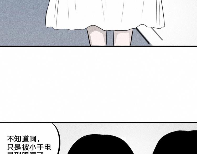 第2话 抽奖啦！139