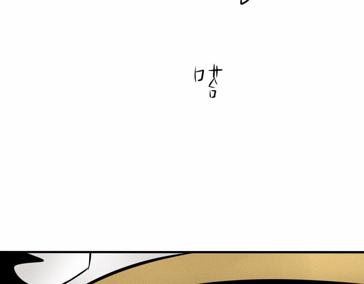 第7话 秘密来往！104