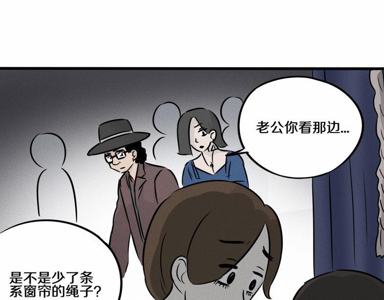 第14话 错位13
