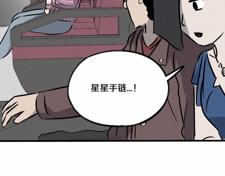 第14话 错位115