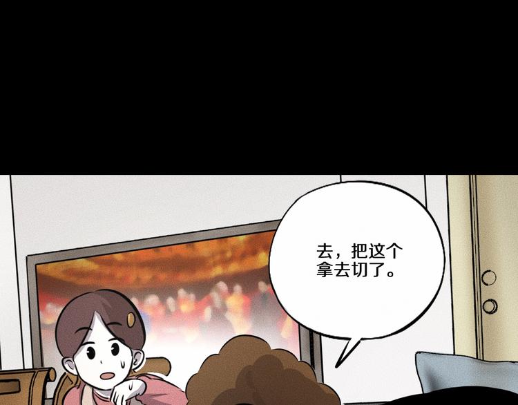 第13话 父与子49