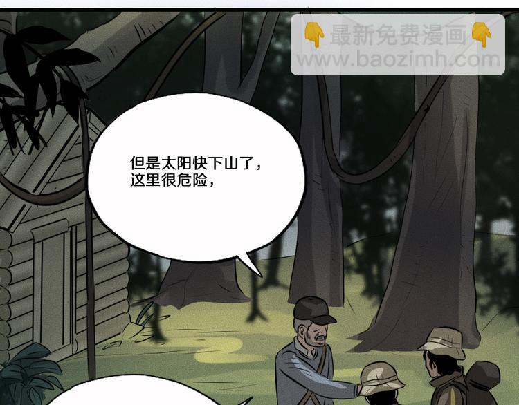 第11话 坠入深渊！53