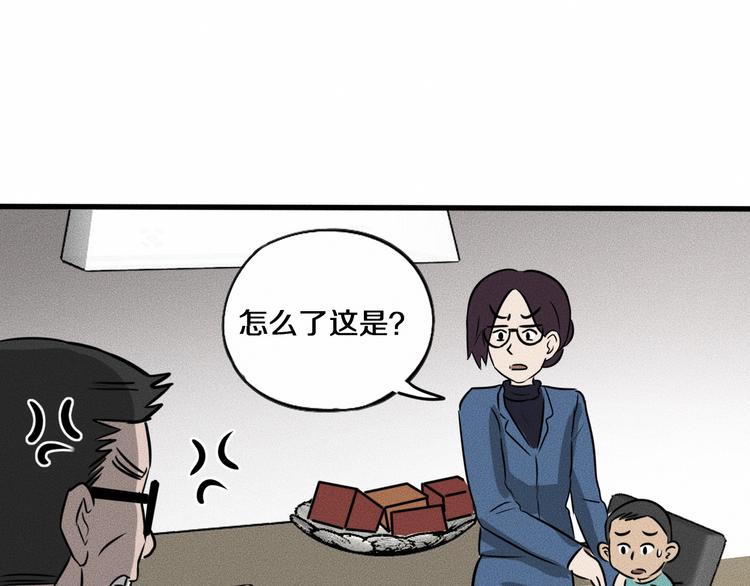 特别篇 中秋的回忆39