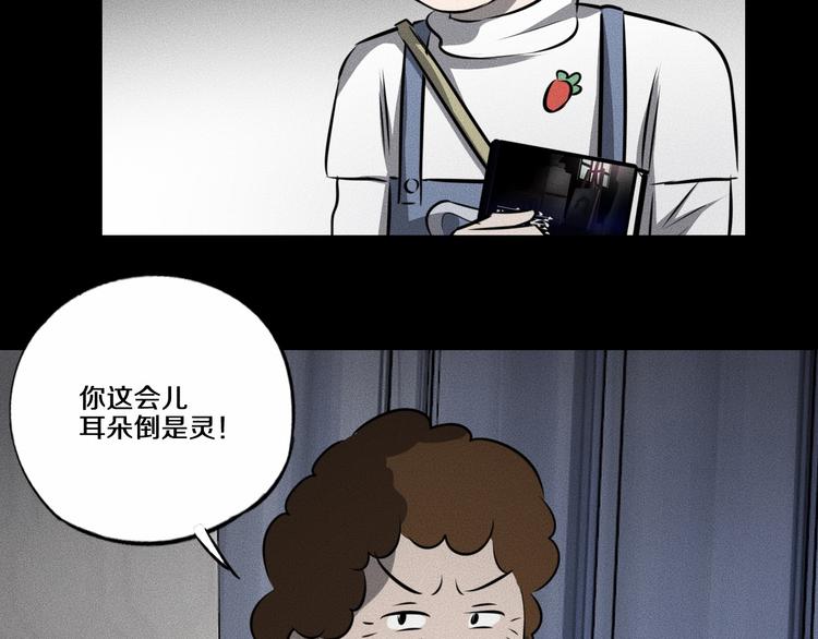 第13话 父与子117