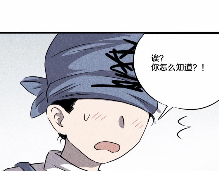 第3话 模仿41