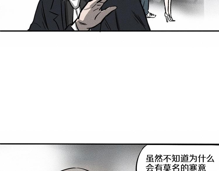 第0话 这就是事实吗102