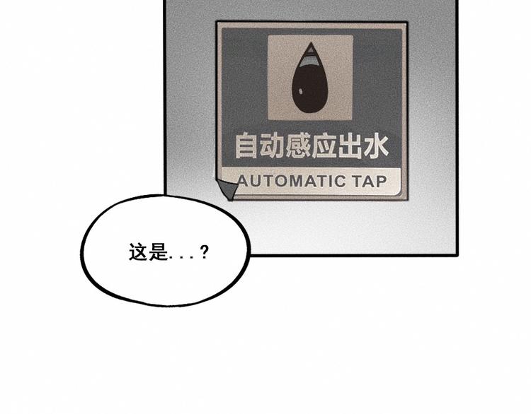 第2话 抽奖啦！24
