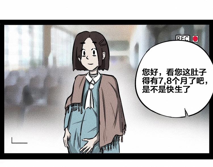 第0话 这就是事实吗106