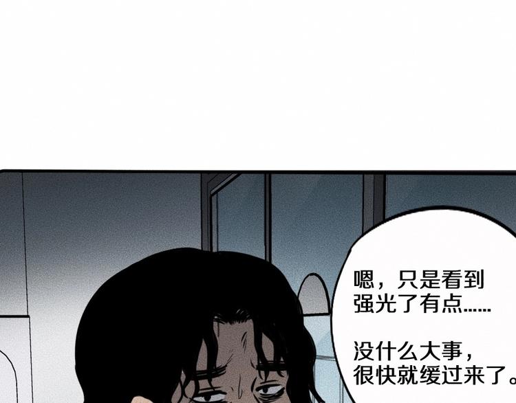 第5话 深渊40