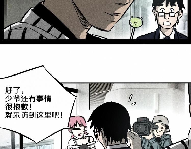 第0话 这就是事实吗55