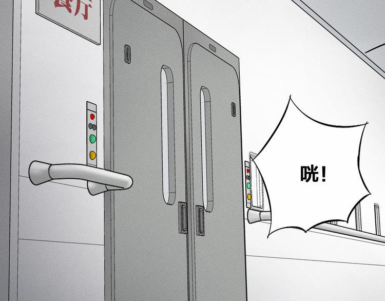 第8话 可疑的不止一人！5