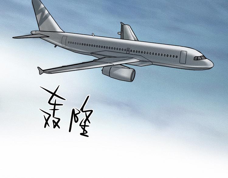 第9话 秘密通道！？1