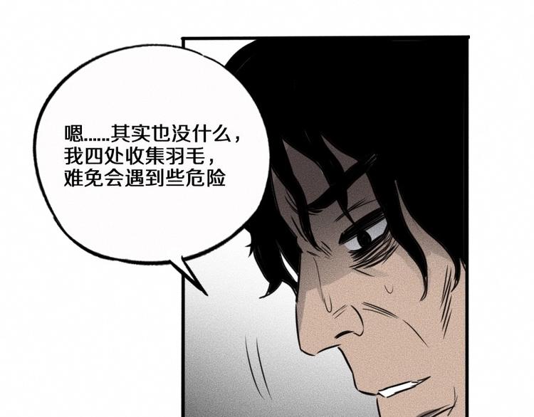 第5话 深渊87