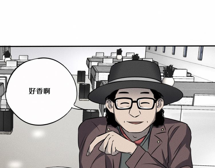 第7话 秘密来往！32