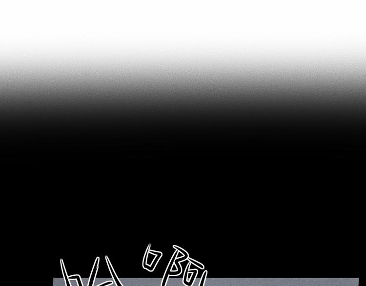 第11话 坠入深渊！121