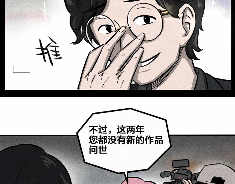 第0话 这就是事实吗92