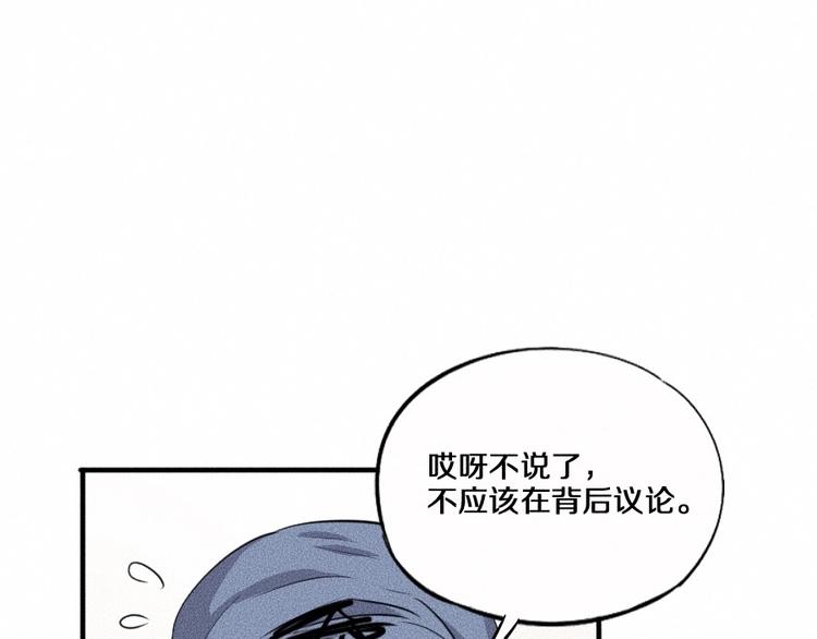 第3话 模仿50