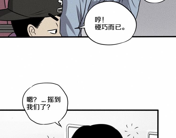 第3话 模仿28