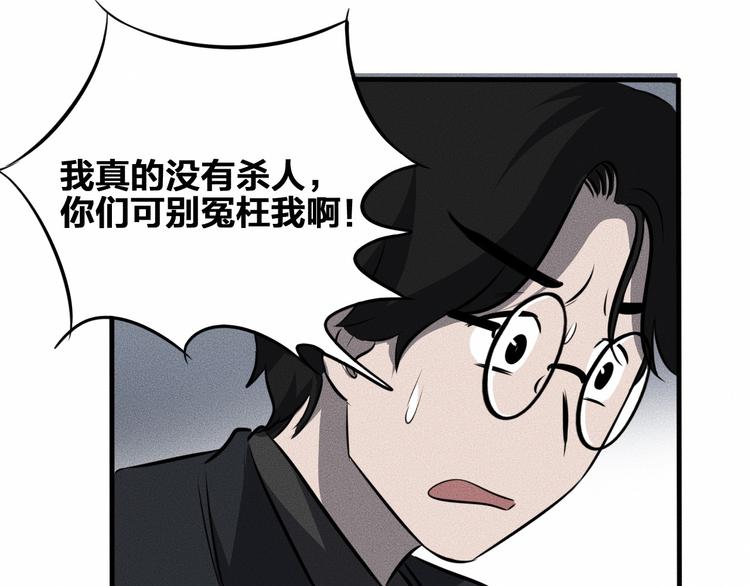 第13话 父与子8