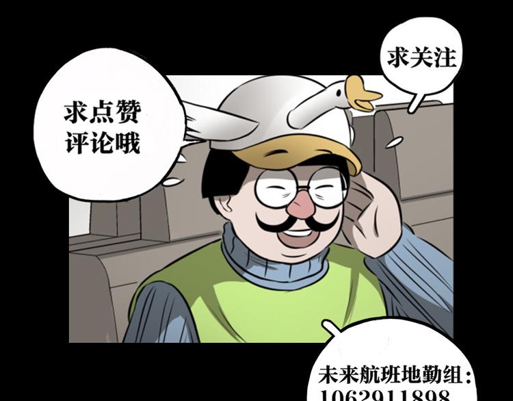 第9话 秘密通道！？172
