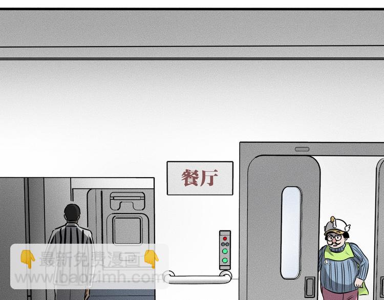 第9话 秘密通道！？107