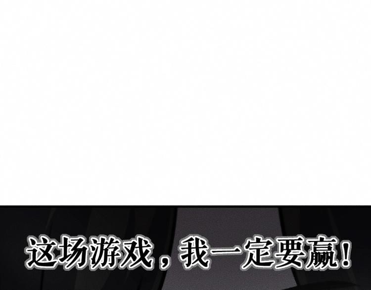 第6话 第三个26