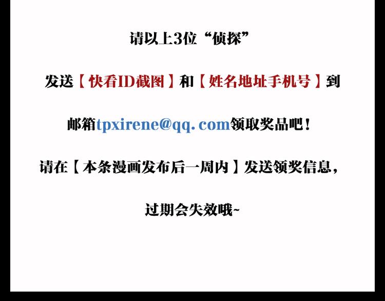 第14话 错位130