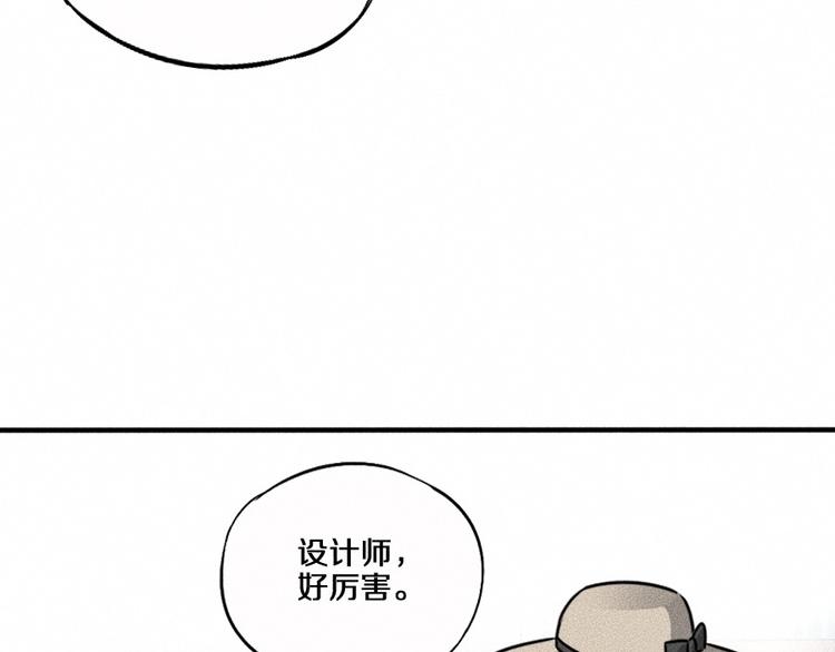 第5话 深渊83