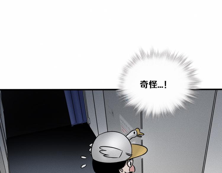 第9话 秘密通道！？122
