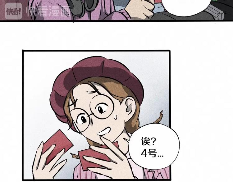 第2话 抽奖啦！183