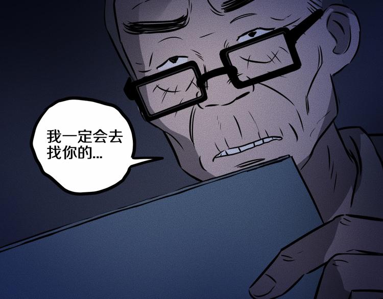 特别篇 中秋的回忆90