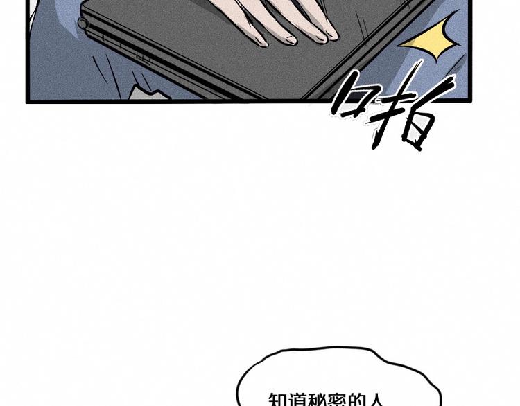 第2话 抽奖啦！30
