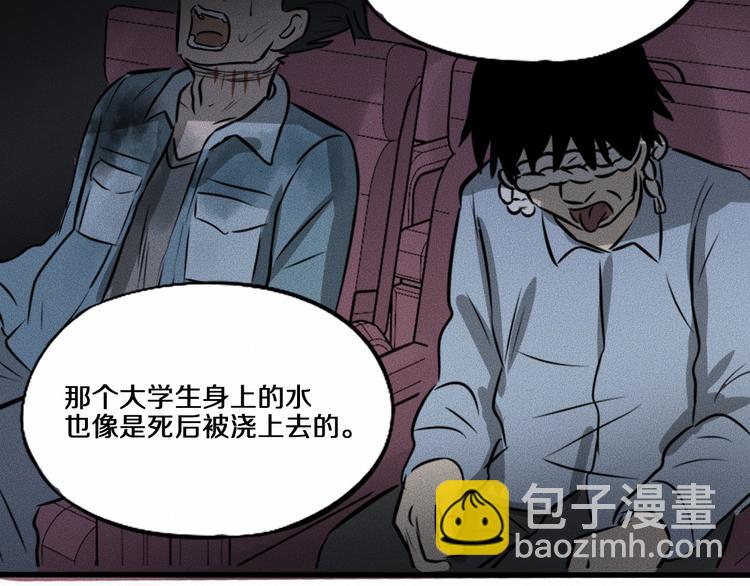 第14话 错位66