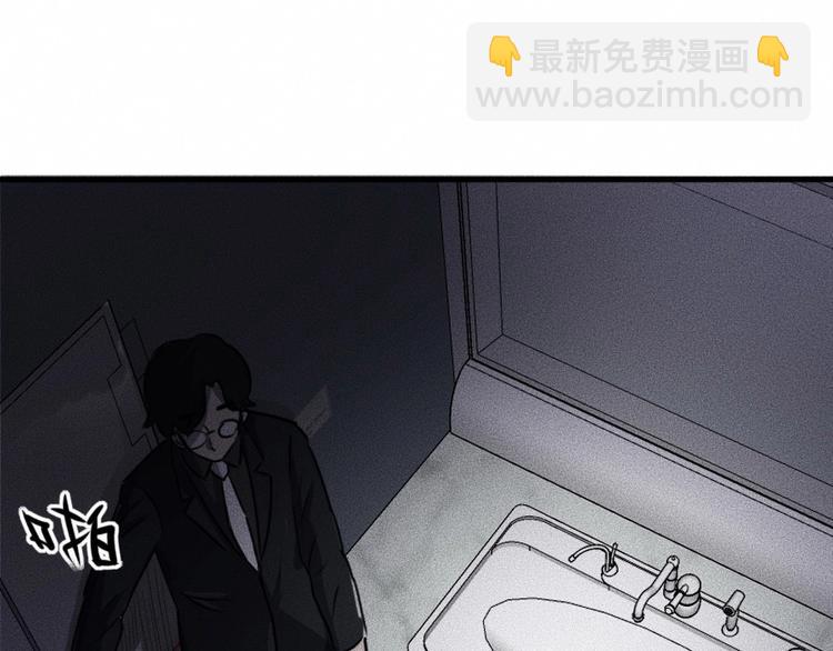 第3话 模仿131