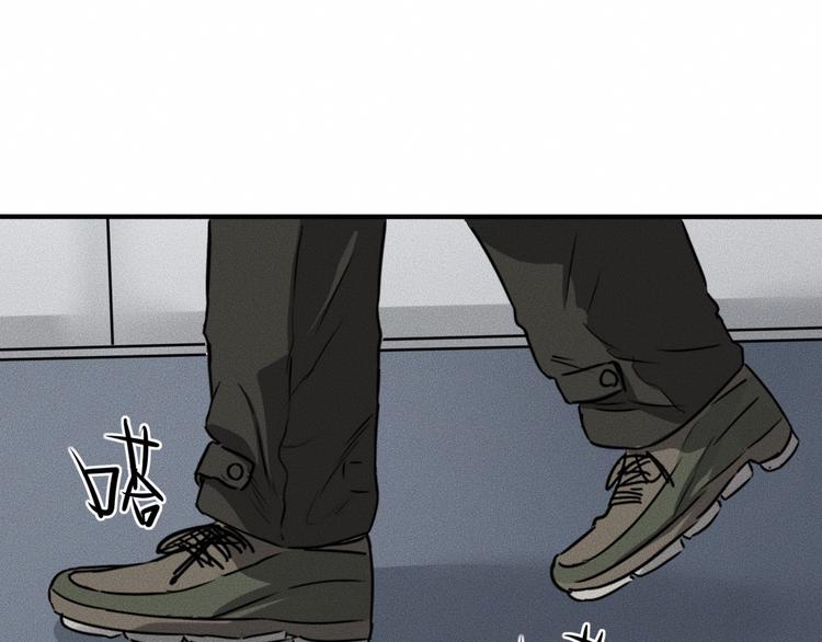 第10话 诈骗团伙？！138