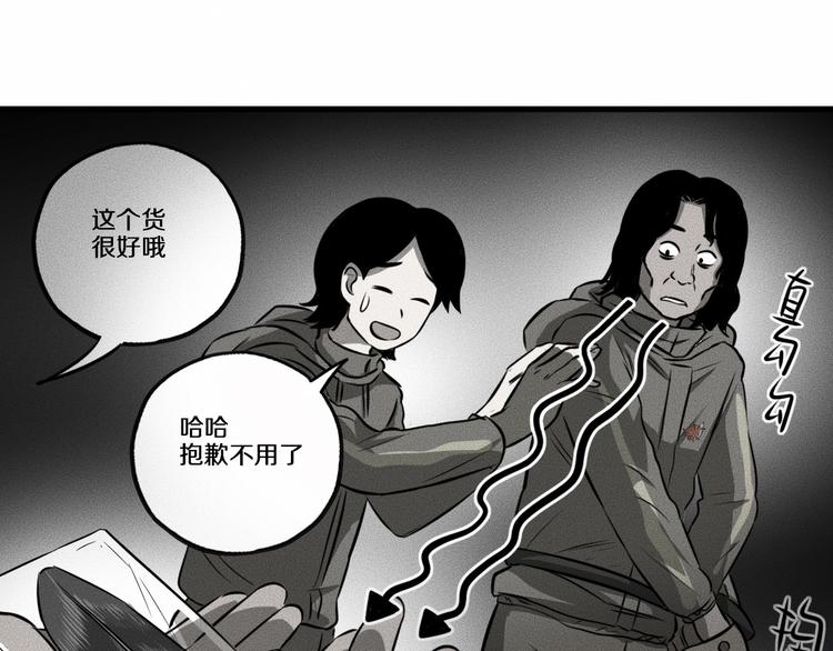 第11话 坠入深渊！25