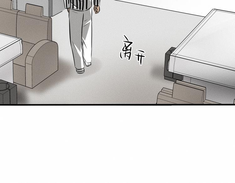 第9话 秘密通道！？93