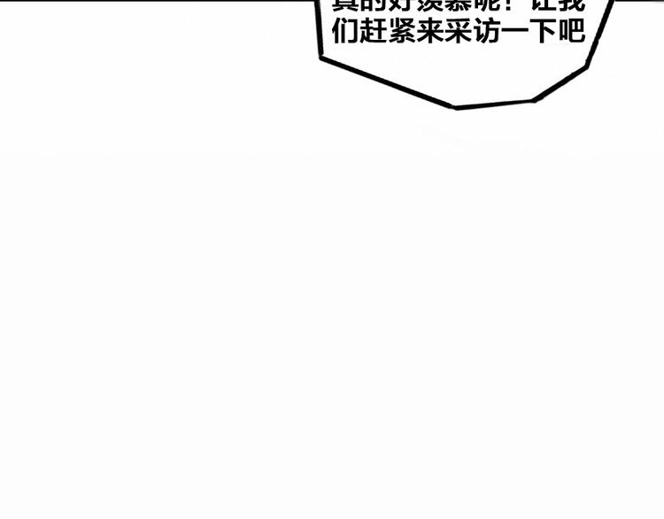 第0话 这就是事实吗44