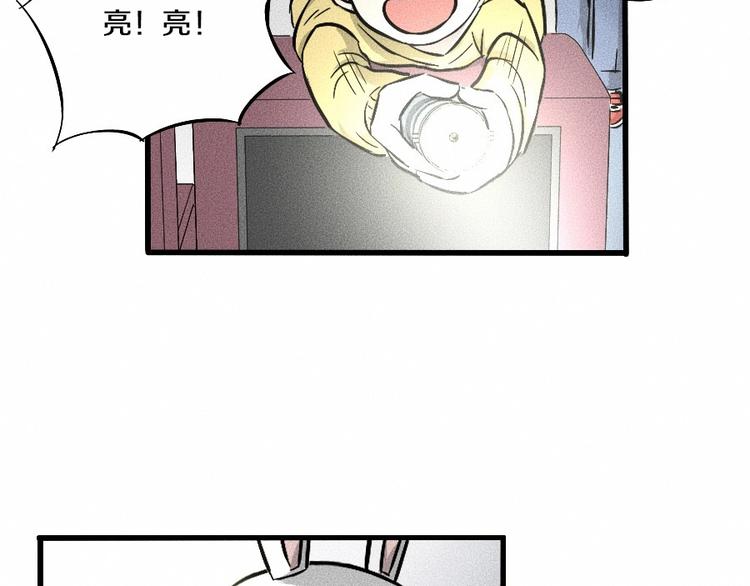 第2话 抽奖啦！99