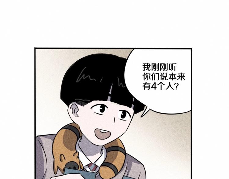 第5话 深渊98