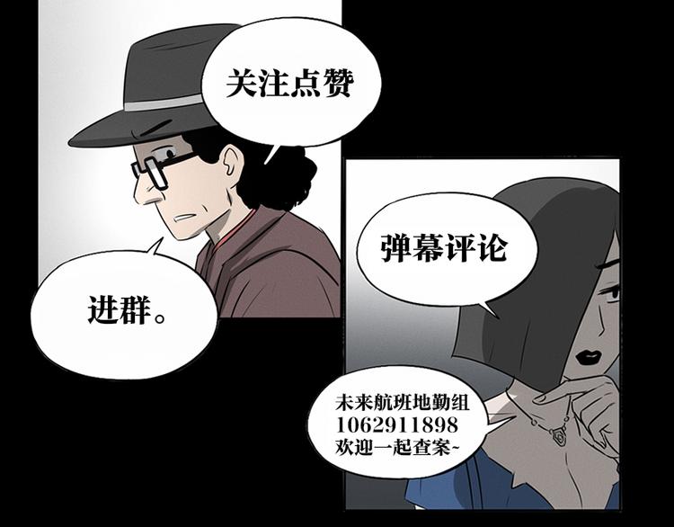 第14话 错位133