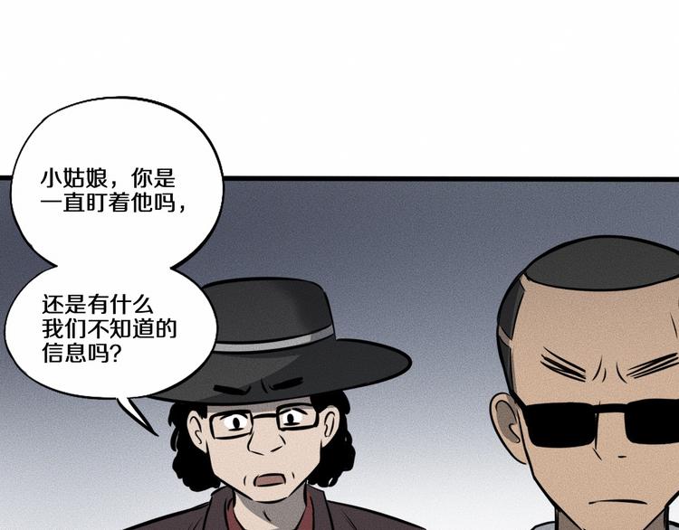 第13话 父与子134
