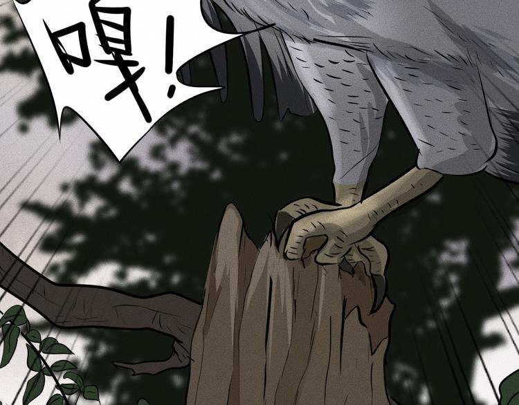 第11话 坠入深渊！93