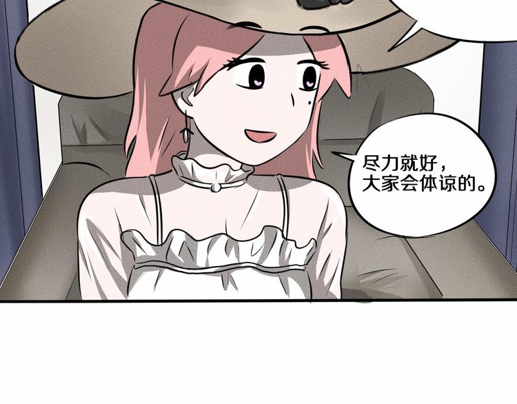 第7话 秘密来往！80