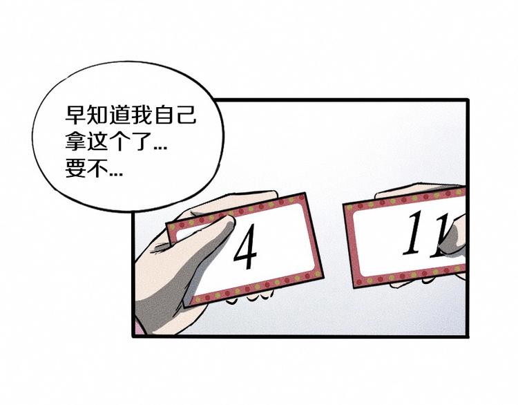 第2话 抽奖啦！184