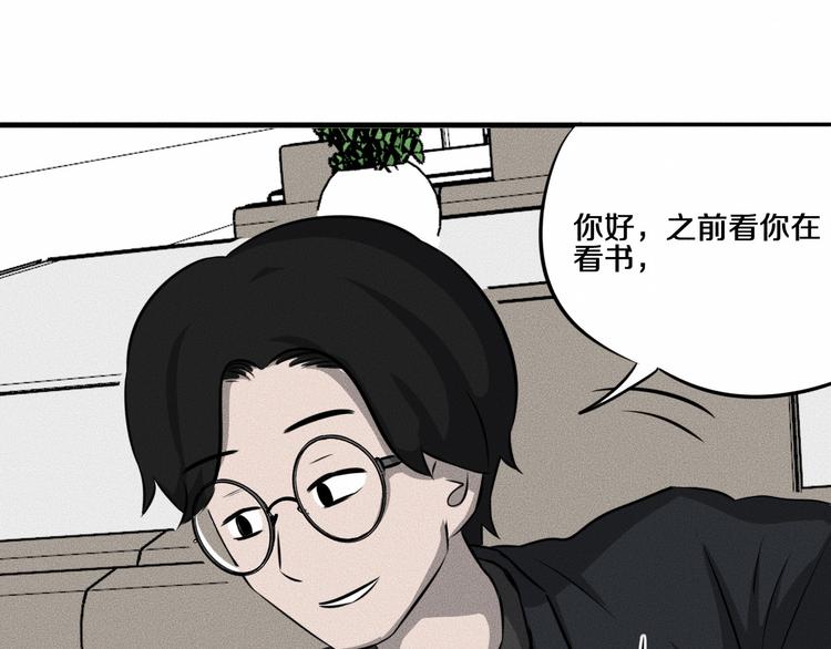 第9话 秘密通道！？50