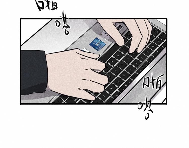第3话 模仿38